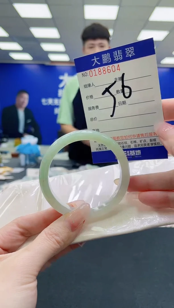 未镶嵌手镯翡翠AAAAAAAAAAAAAAAAAA