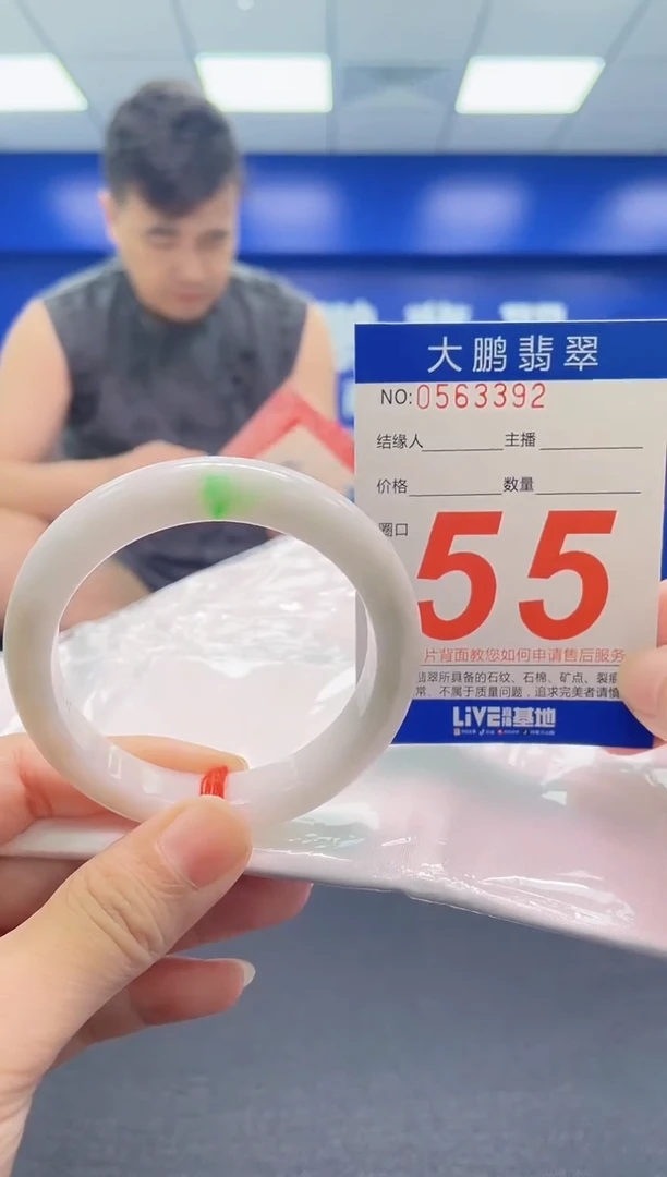 翡翠手镯未镶嵌AAAAAAAAA