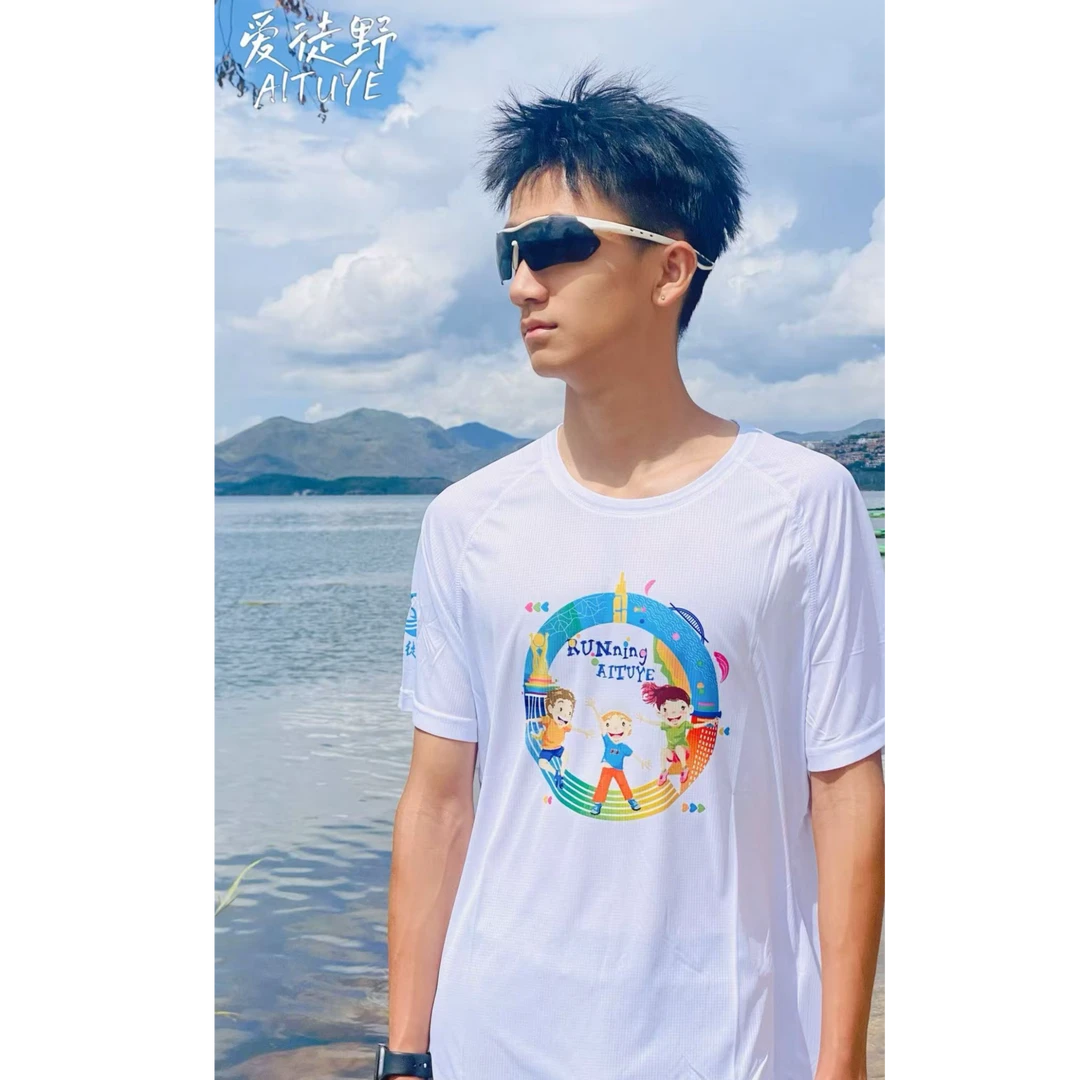 爱徒野 追风短袖 【5】男女同款