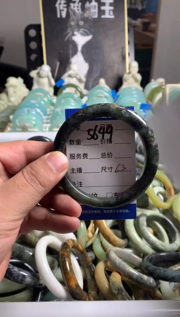 蛇纹石玉未镶嵌手镯5649