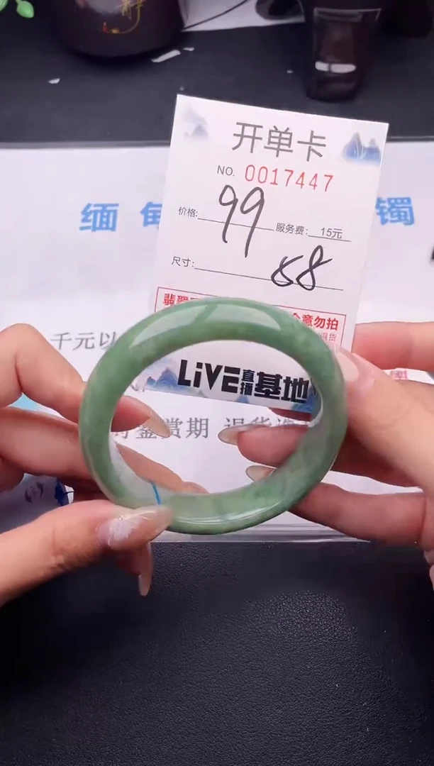 翡翠手镯未镶嵌47拍哪个图片就是发哪个