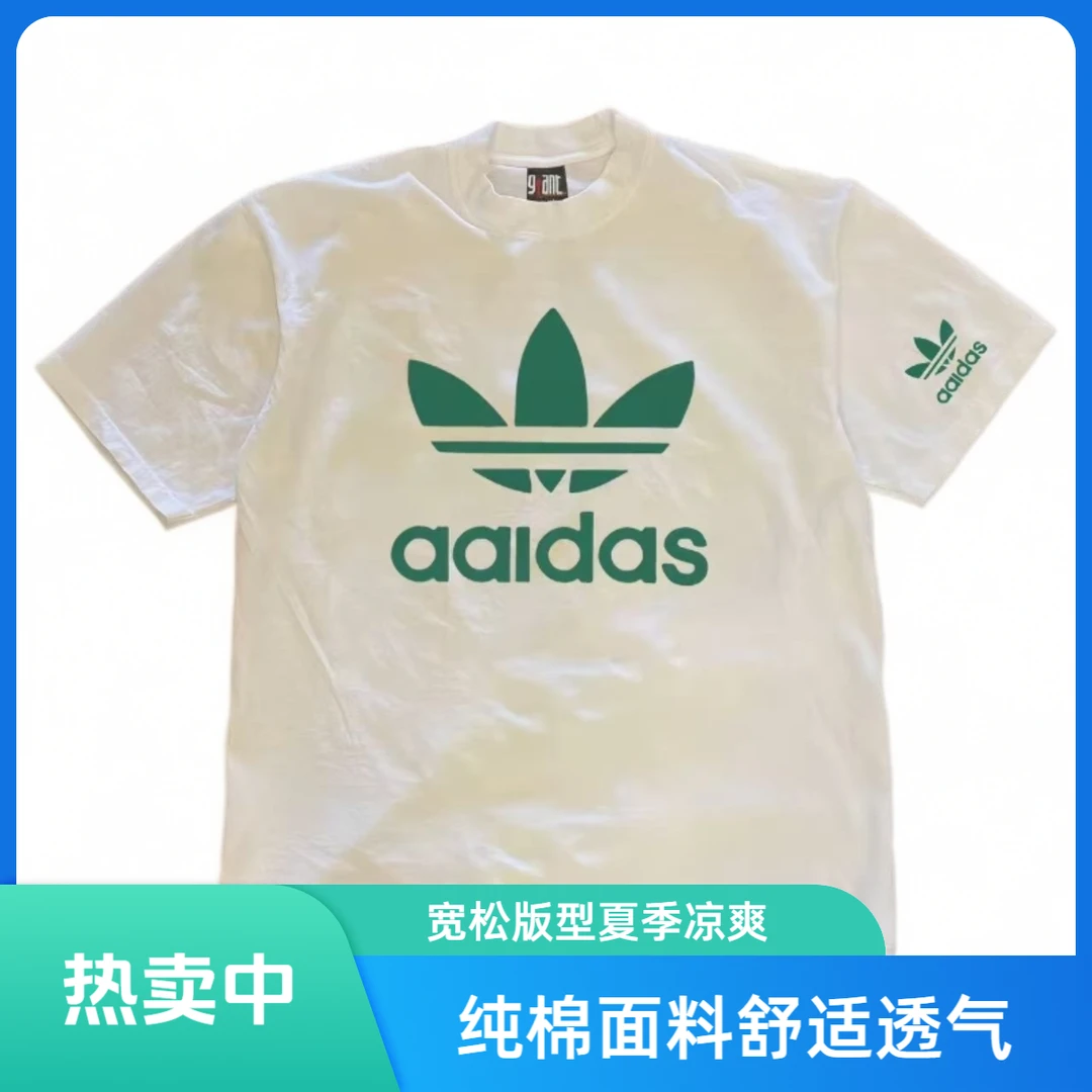 高端品质丨一折专区丨纯棉短袖男女款夏季潮流设计感小众印花上衣