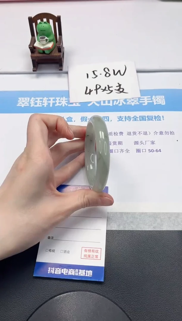 【闪购商品】石英质玉手镯未镶嵌V455-60