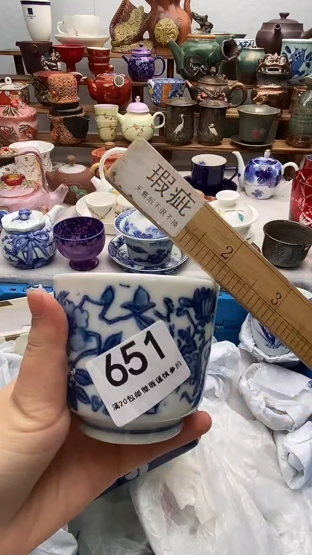 瓷片满20包邮 满20包邮