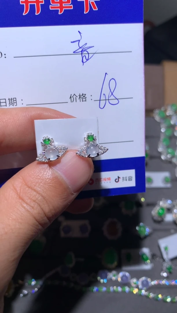 【闪购商品】翡翠耳饰银S925镶嵌阿音