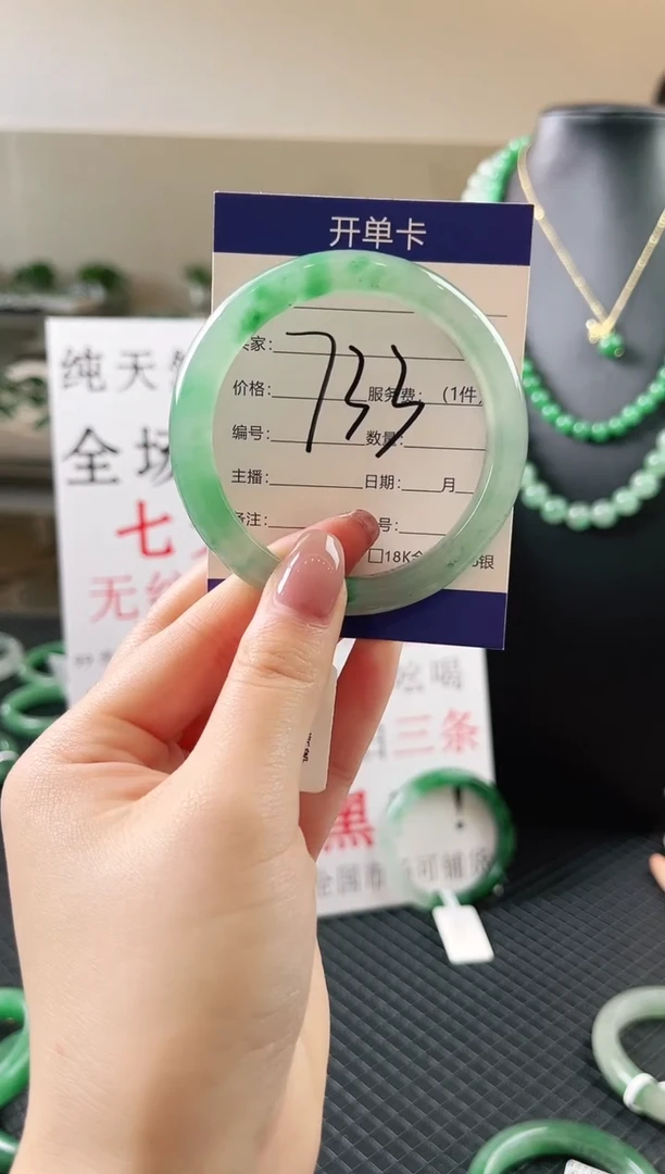 未镶嵌手镯石英质玉（非洲翠）微瑕一经发货运费不退介意勿拍