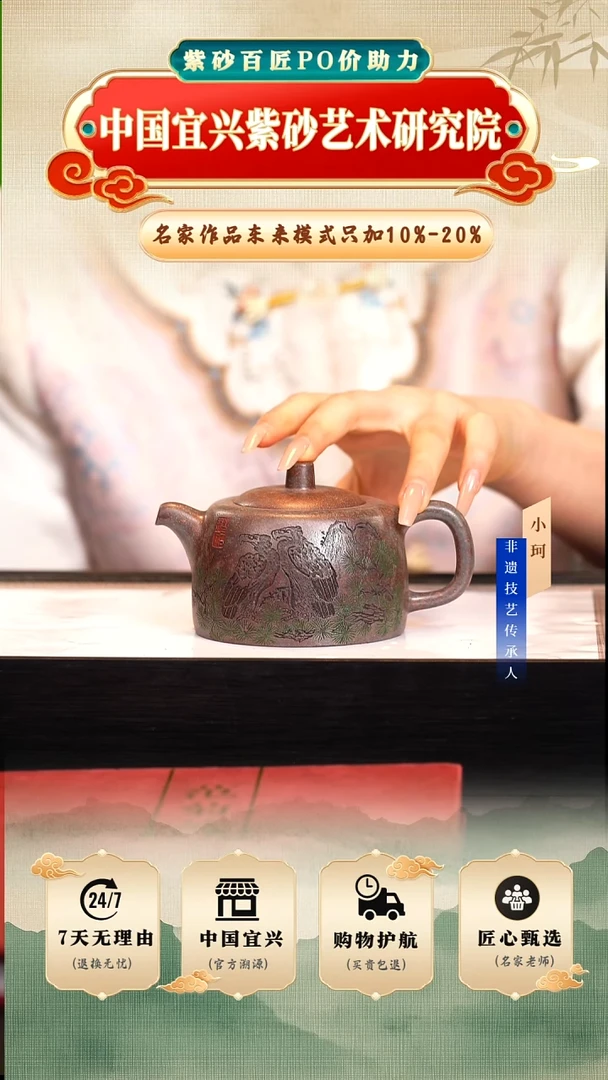 茶壶紫砂102号大彬明红砂240cc左右       陶茶文化-范