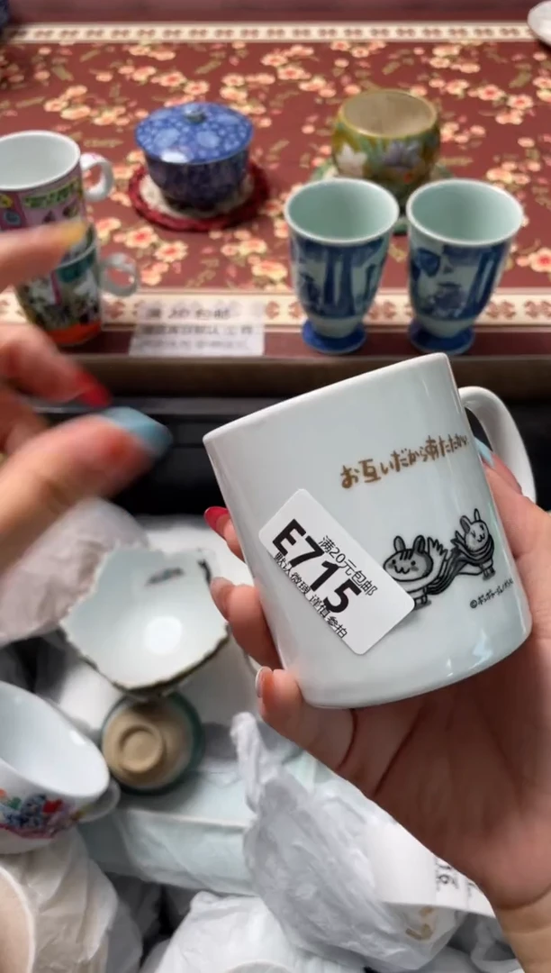 瓷片粥*.瓷器瓷器E715