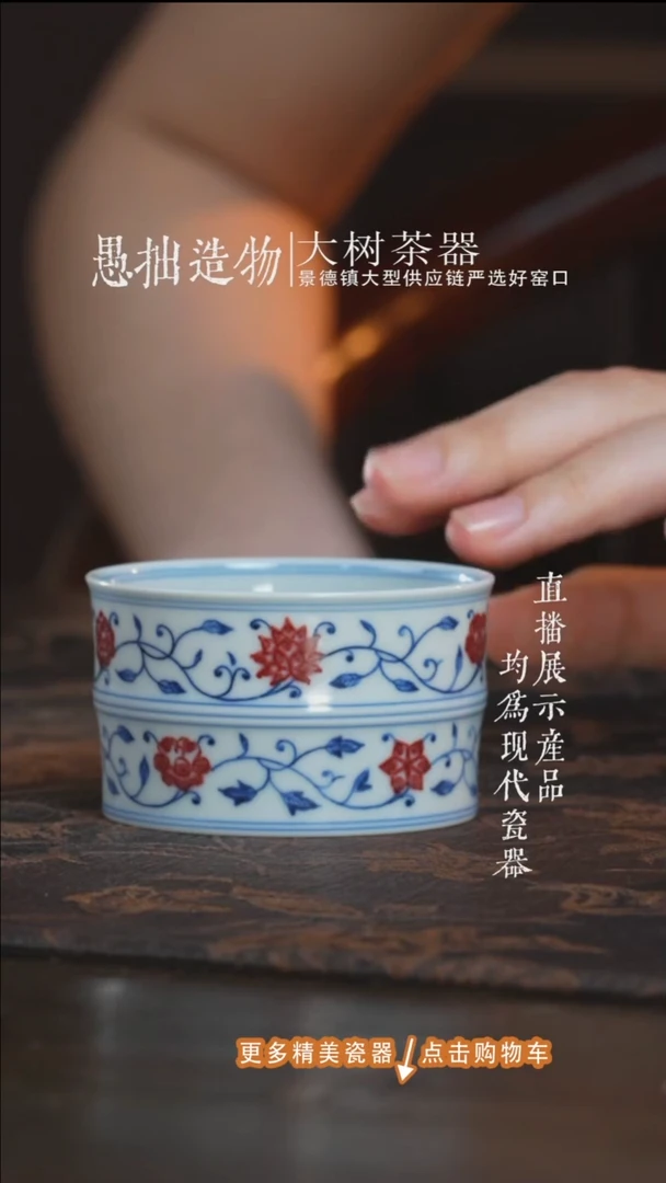 杯子片云晚谷四季花卉竹节杯