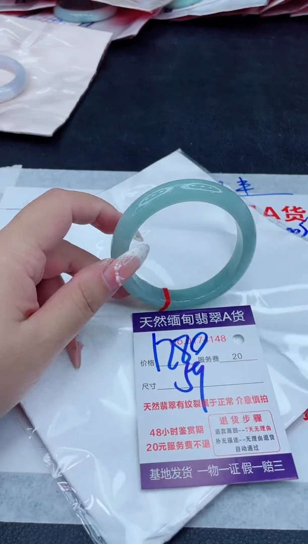 未镶嵌手镯翡翠1280.00