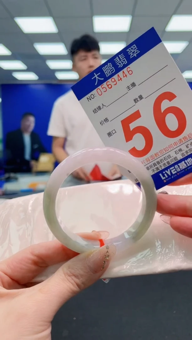 翡翠手镯未镶嵌AAAAAAAAAAAAAAAAAA