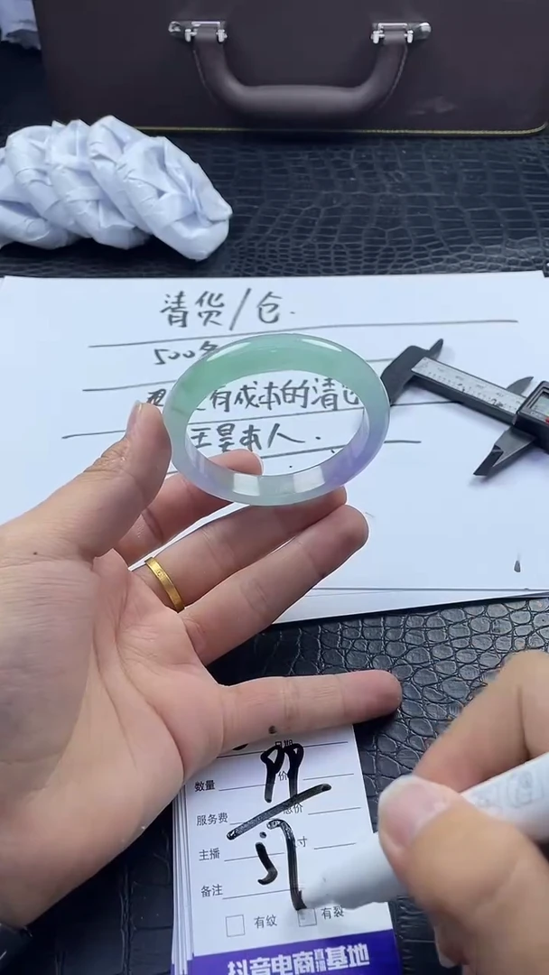 时尚冰透女款精美美人镯C86