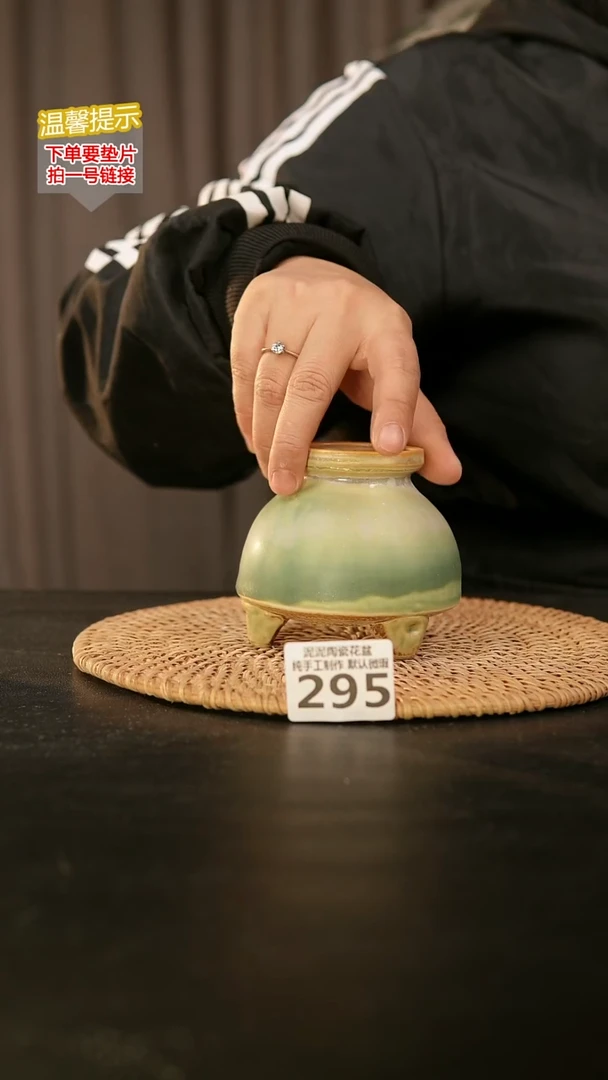 瓷片295内口径约5  外高约8-9