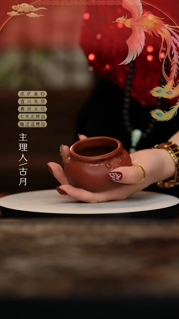 【闪购商品】】L1160红降坡“钱袋子”主人杯