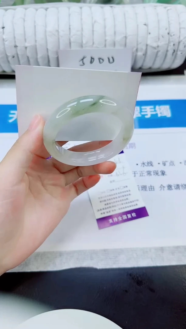 未镶嵌手镯石英质玉43/51.6