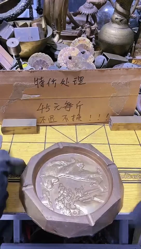 一**候金属工艺品二手旧货默认瑕疵