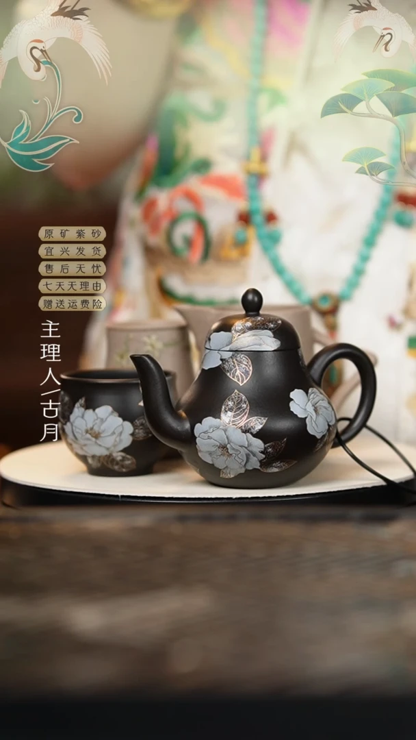 HM1758大红袍还原烧水墨丹青“思婷