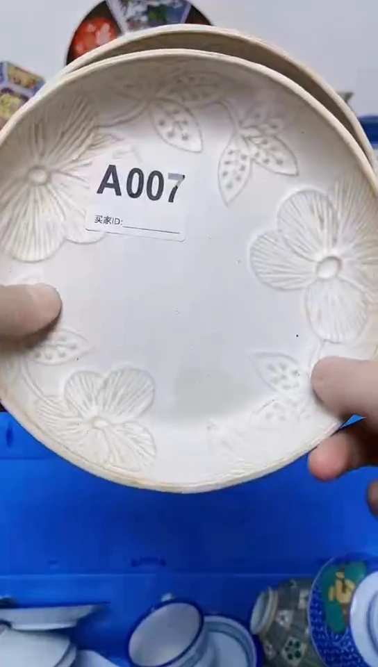 青**翎全场满18 元包邮007