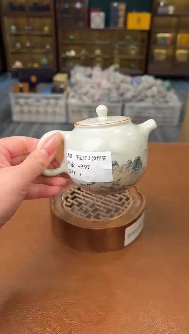 【闪购商品】熹物茶空间清仓福利品111111