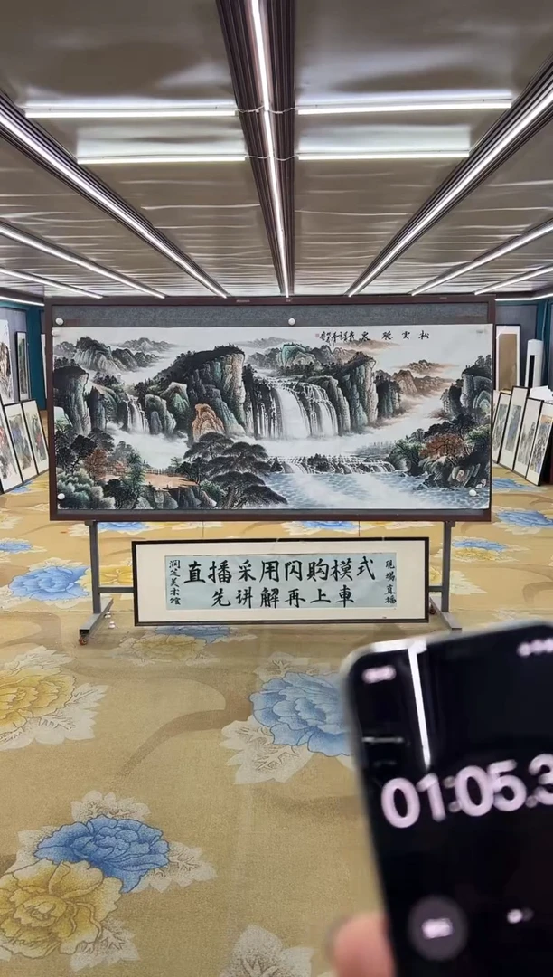 绘画满*绘画Y-邵明义-小八尺-山水画