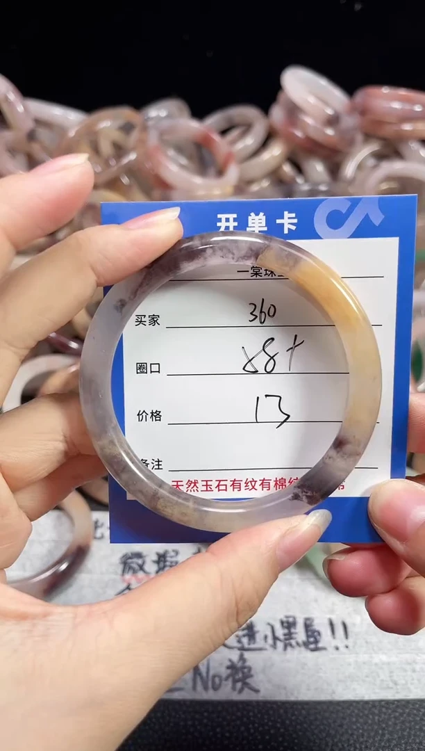 未镶嵌石英质玉手镯360