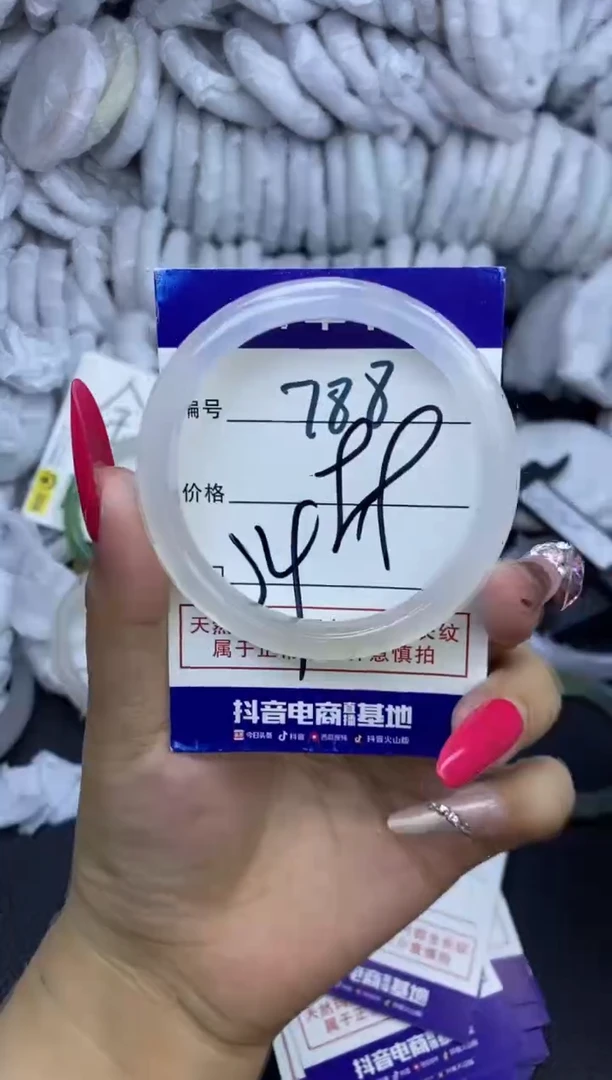 玛瑙/玉髓手镯未镶嵌788