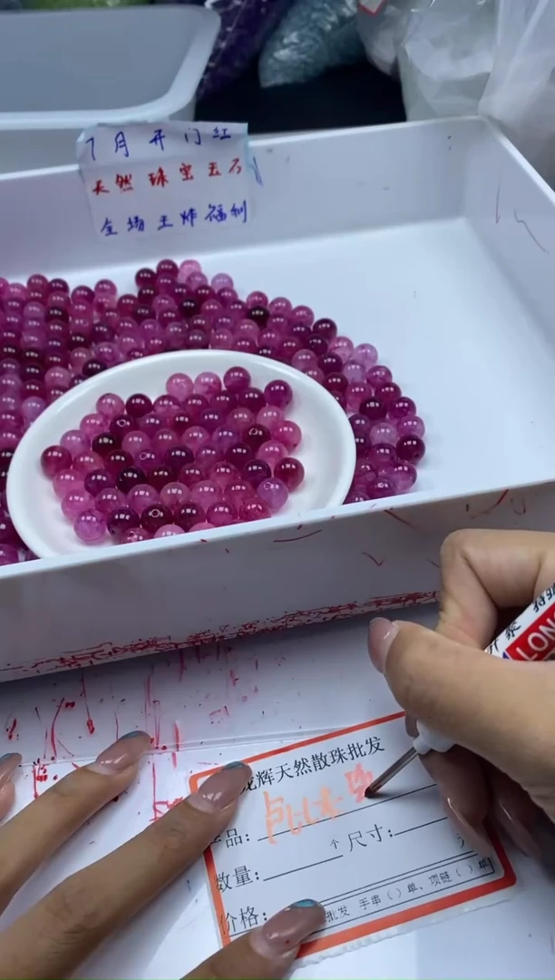 未镶嵌颈饰碧玺w1651卢比来粉碧玺10mm*20颗