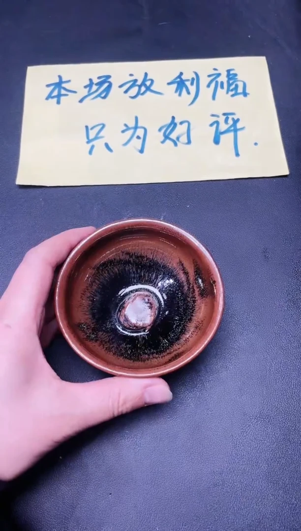 【闪购商品】茶盏99