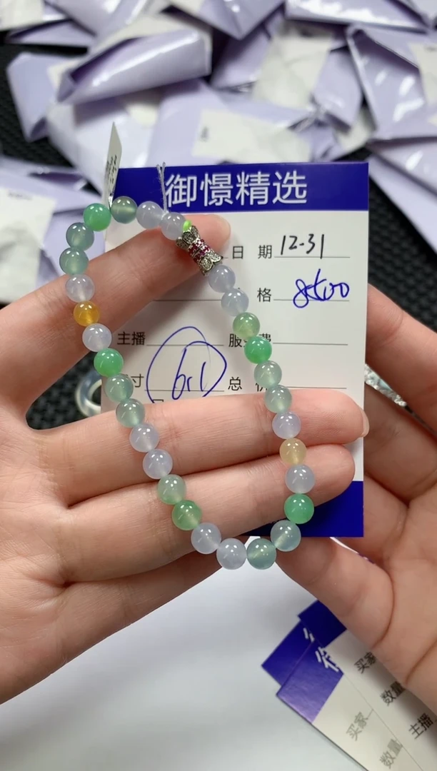 未镶嵌手串翡翠69