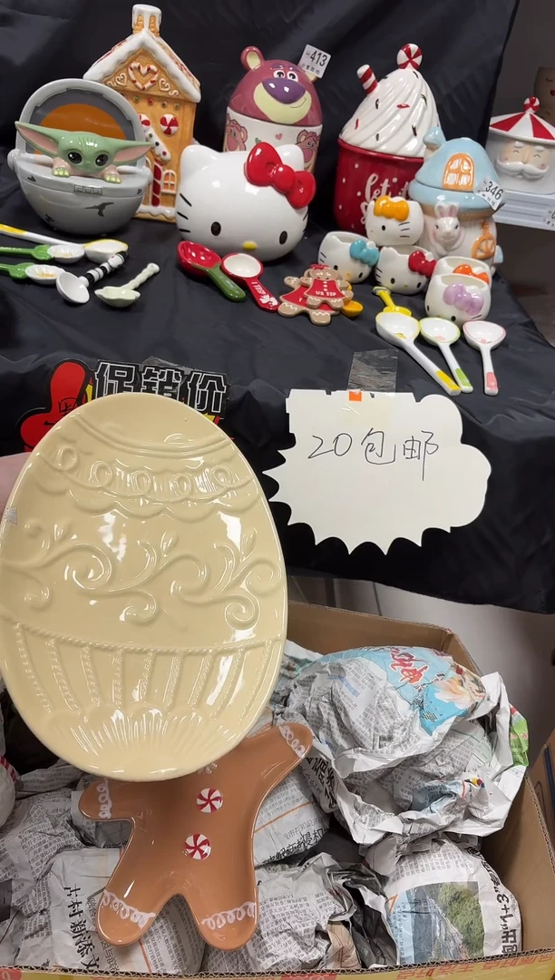 瓷满20包邮  默认微瑕 不退不换