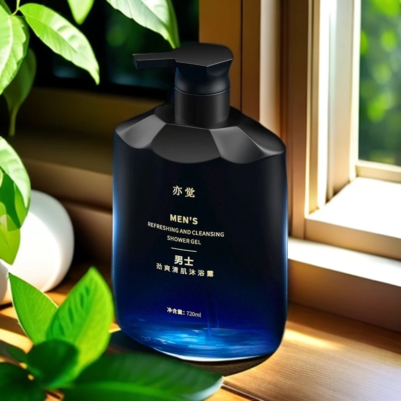 亦觉男士沐浴露 清爽控油洁净持久留香男士沐浴液家庭装大容量