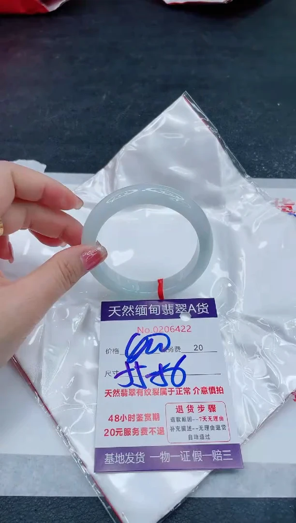 翡翠手镯未镶嵌666666666666