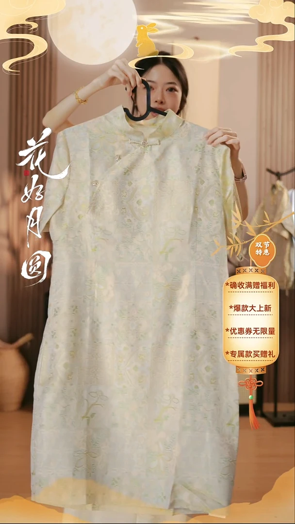 三马杭罗旗袍 百花纹