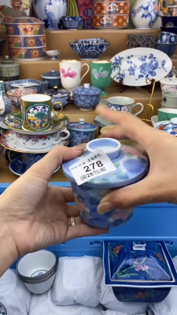 【闪购商品】杯瓷色工艺品品品品278
