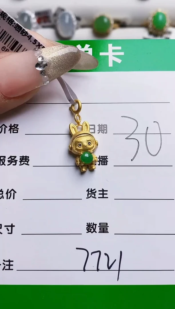 银S925镶嵌戒指翡翠7721