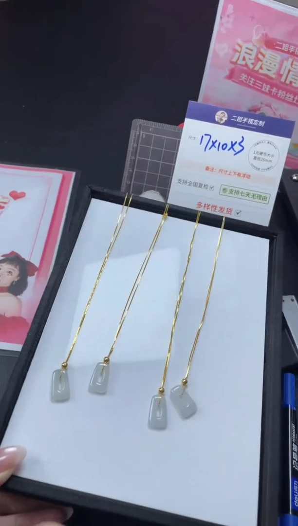 【闪购商品】翡翠挂件未镶嵌方糖FL52@CP多样性发其一配链