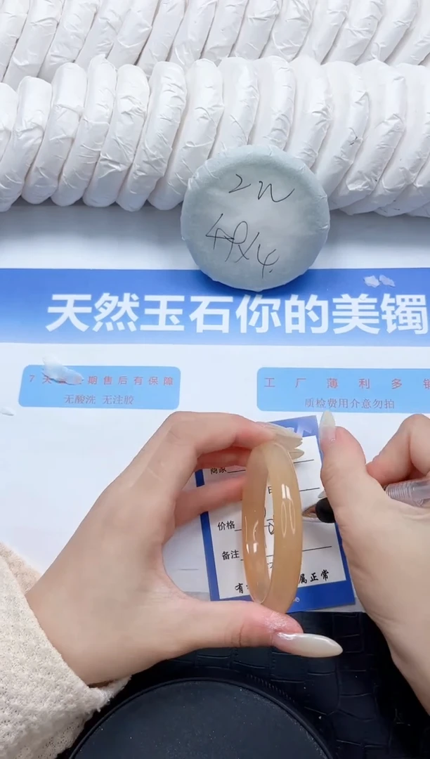 石英质玉手镯未镶嵌296-57