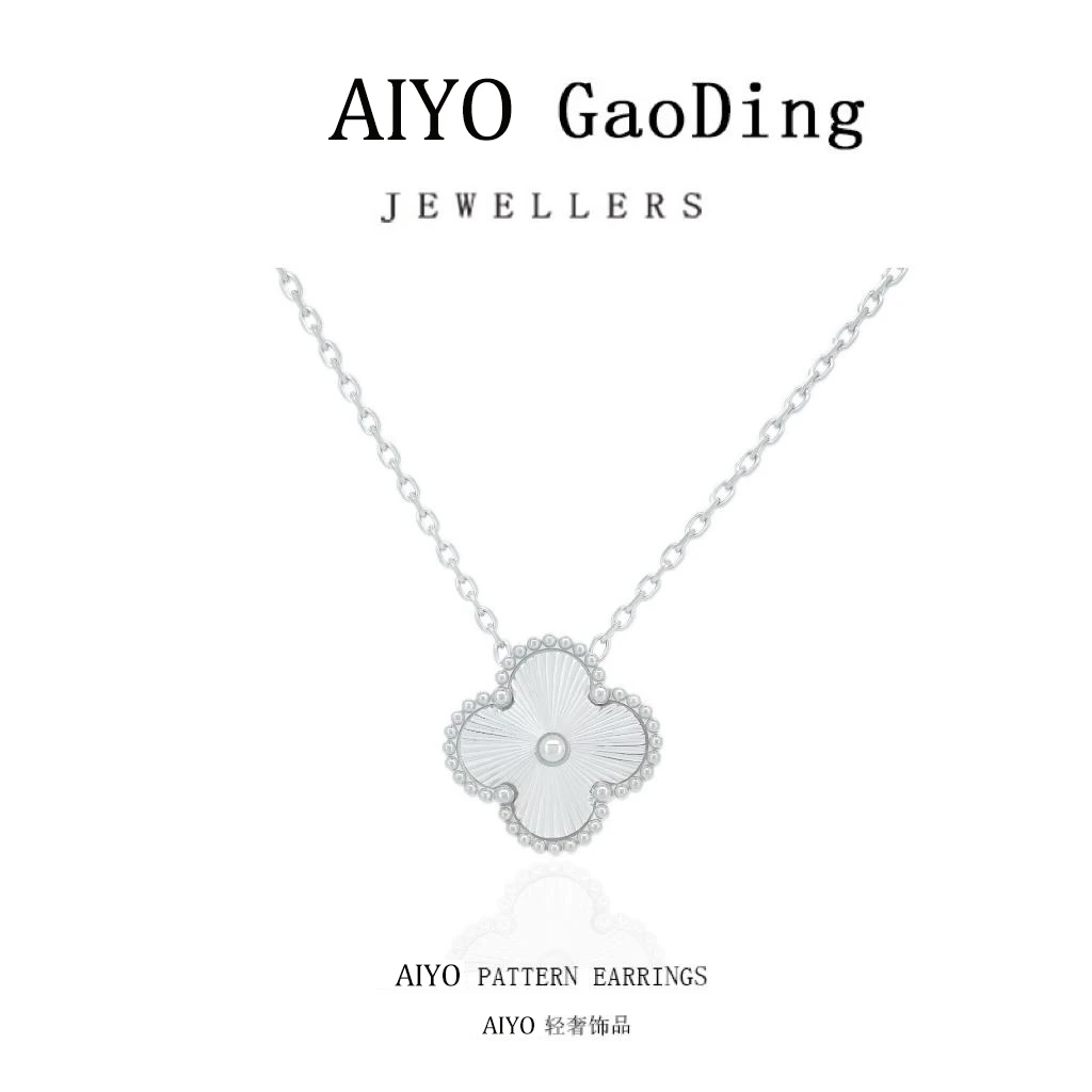 钛钢项链 银色镭射双色四叶项链高级锁骨链