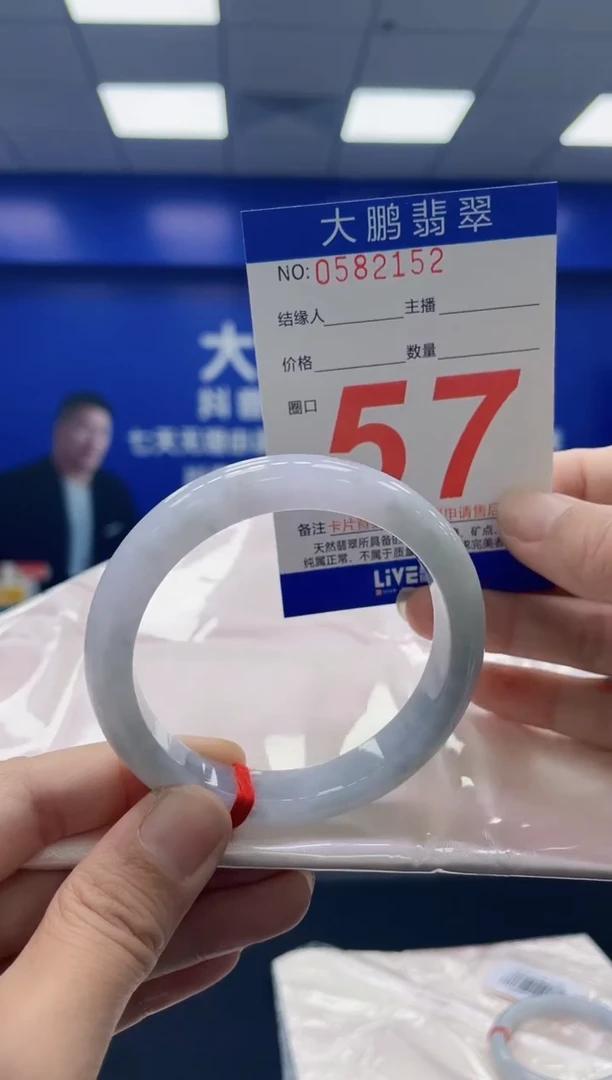 未镶嵌手镯翡翠 AAAAAAAAAA