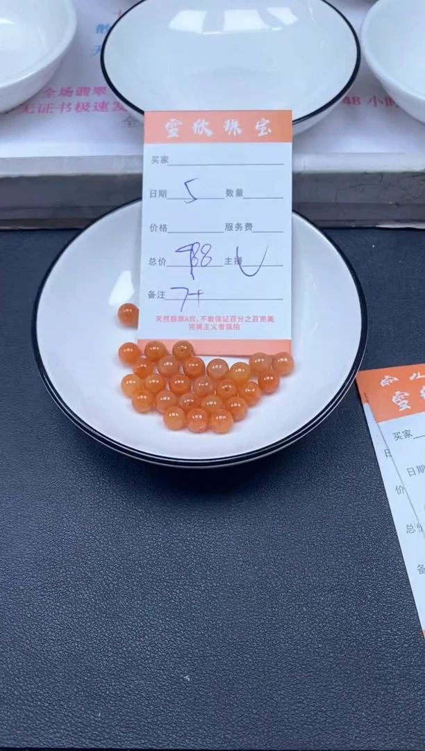 颈饰未镶嵌翡翠雪欣散珠定制diy