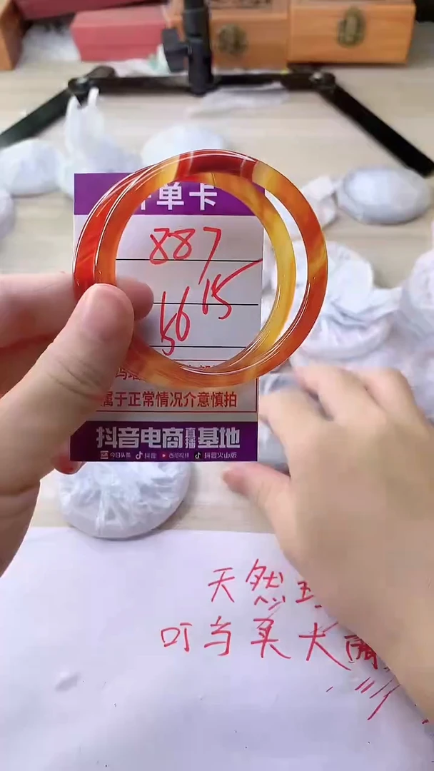 手镯玛瑙/玉髓未镶嵌887