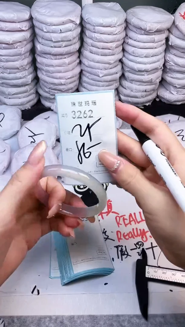 手镯玛瑙/玉髓未镶嵌3262