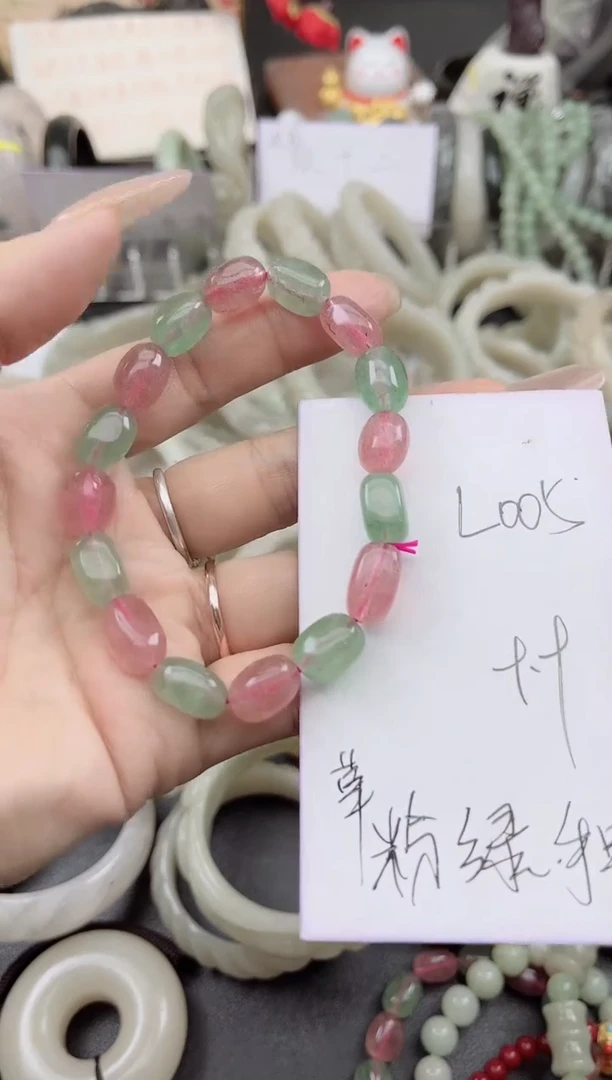 未镶嵌手镯石英质玉粉绿草莓手串