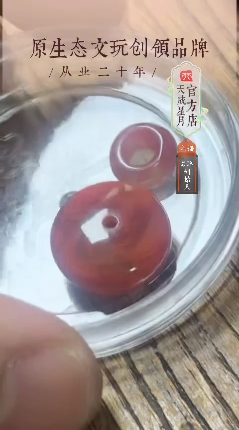 nh饼子17.8x8.6mm加nh面包圈