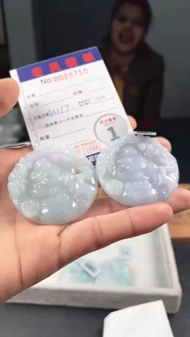 【闪购商品】定制翡翠未镶嵌毛货定制多样性发其一（拍一发一）8710