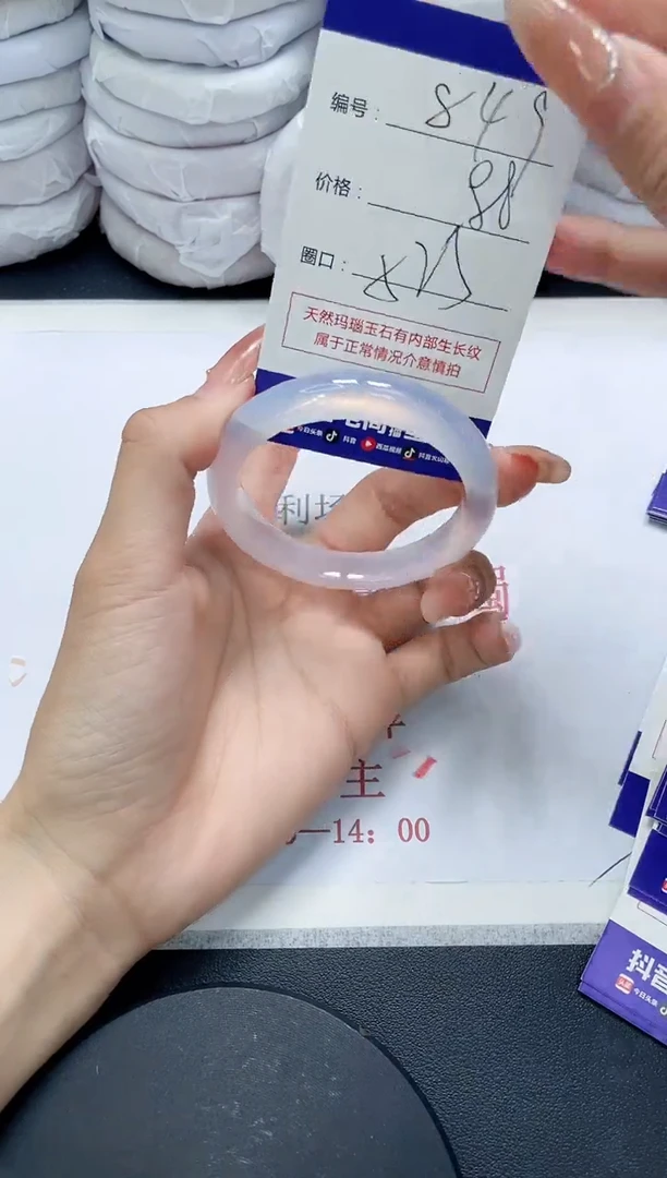 未镶嵌手镯玛瑙/玉髓849