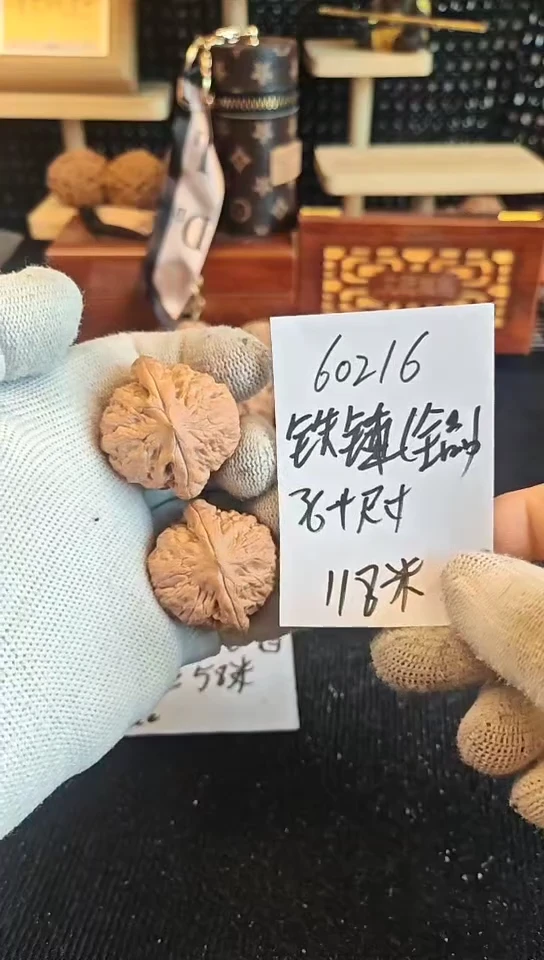 文玩核桃把件全品铁锤