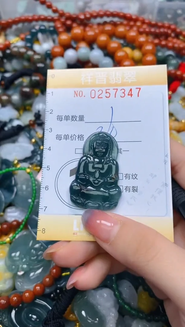 颈饰未镶嵌翡翠闪购0257347