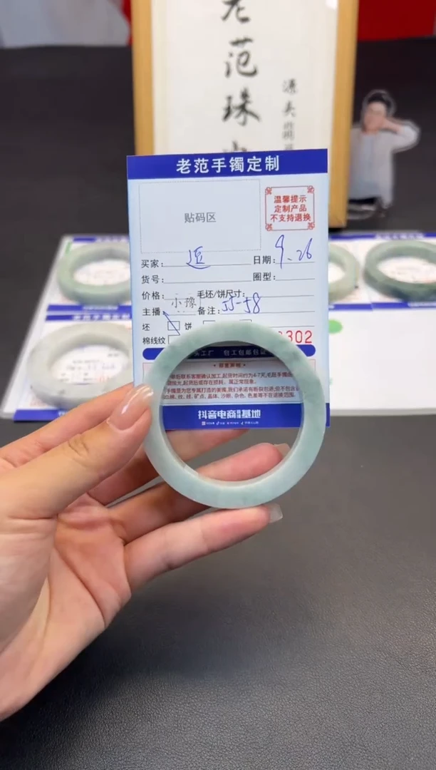 未镶嵌手镯定制翡翠小**儿手镯55-58