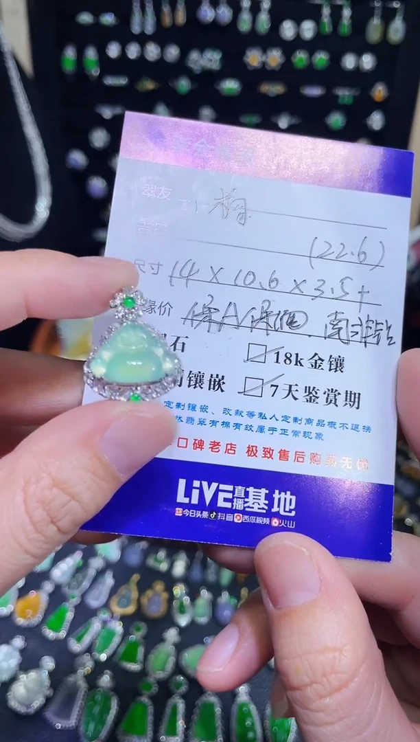 颈饰18K金镶嵌翡翠i*豪镶盖中盖木那佛公吊坠